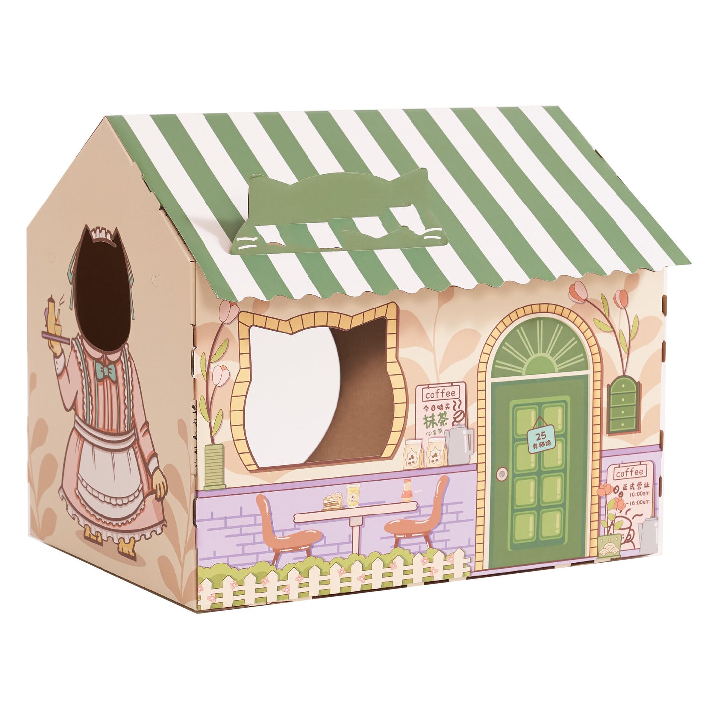 Scratch & Pounce Playhouse